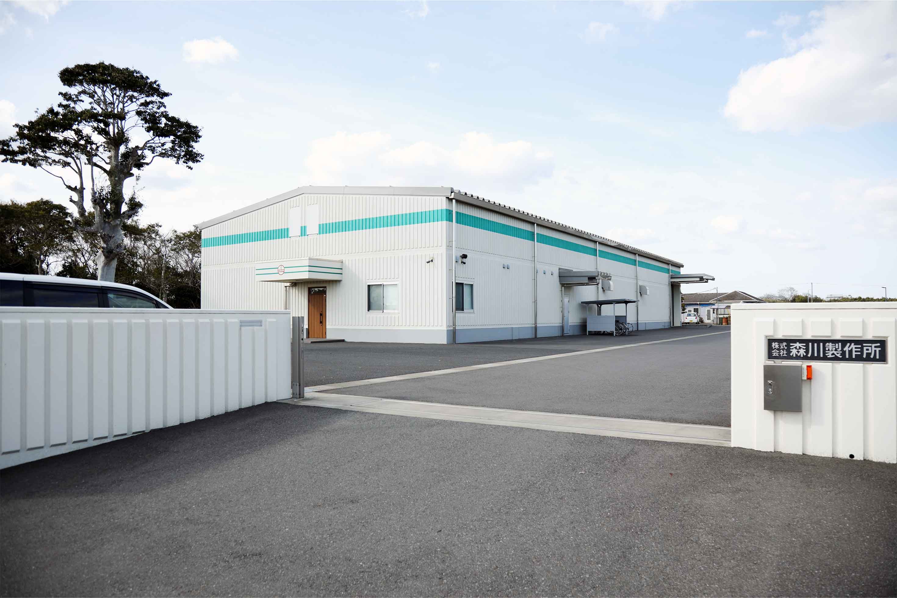 森川製作所の写真