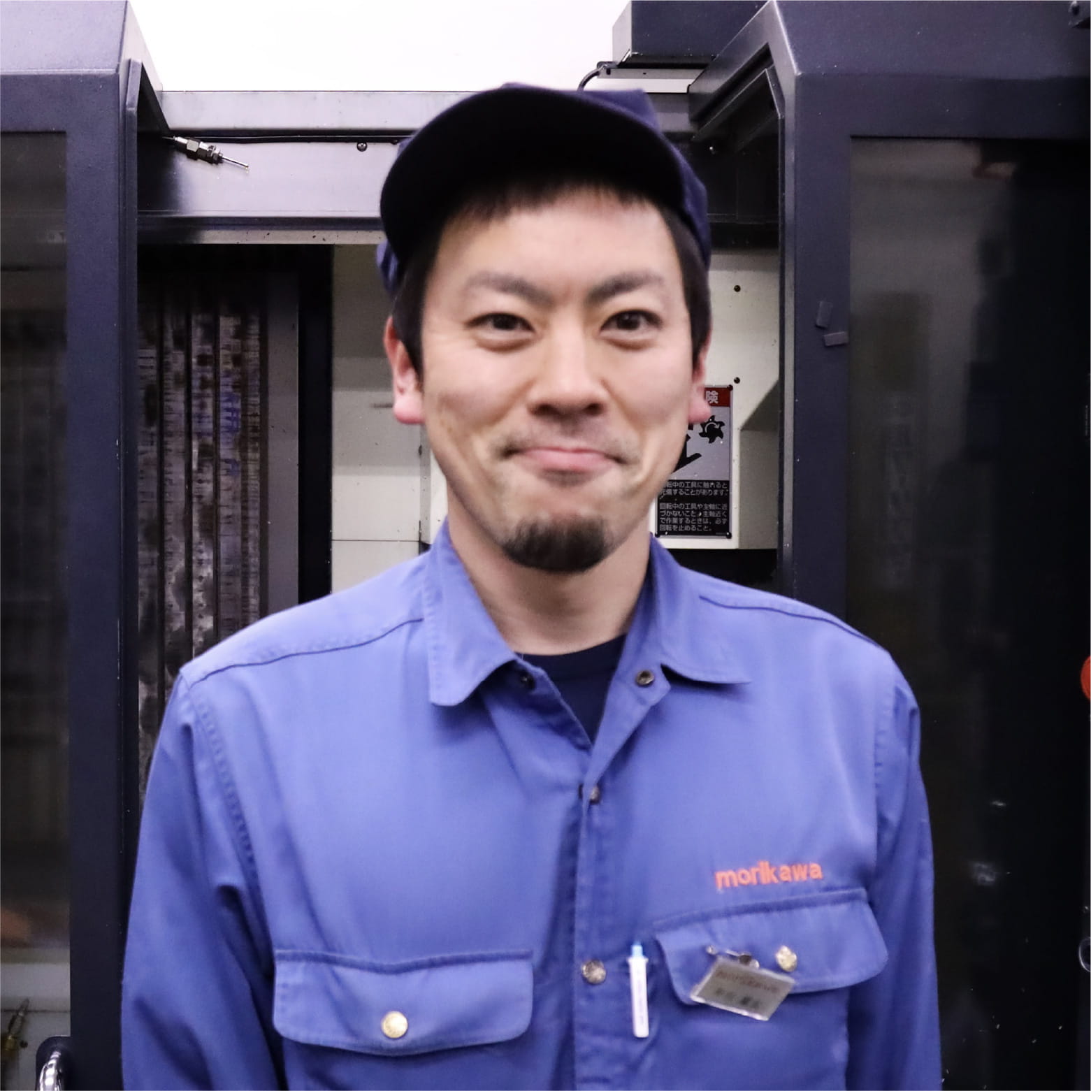 採用情報画像